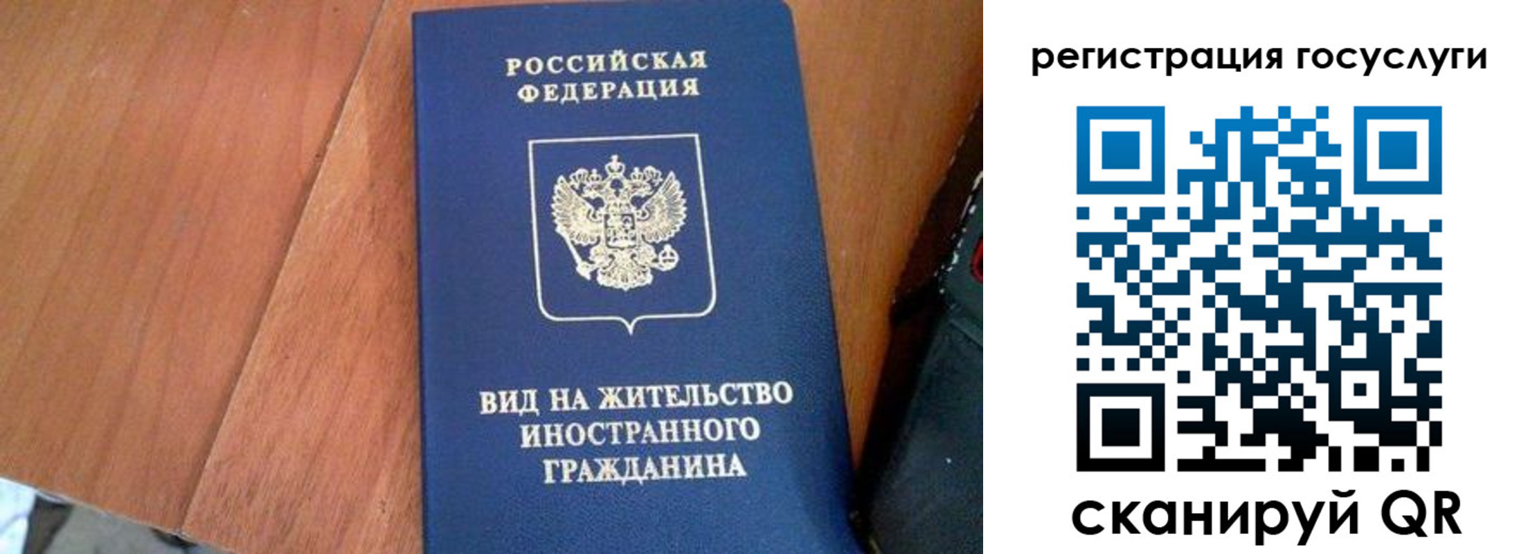 временная регистрация гарантия в Нягани